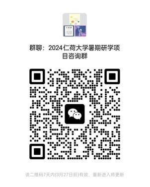 微信图片_20240320150328